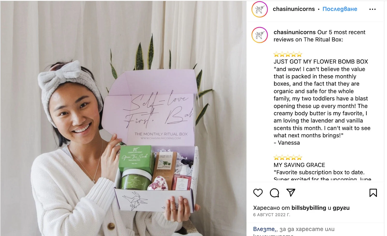 Chasin' Unicors subscription box unboxing experience testimonial review on Instagram.