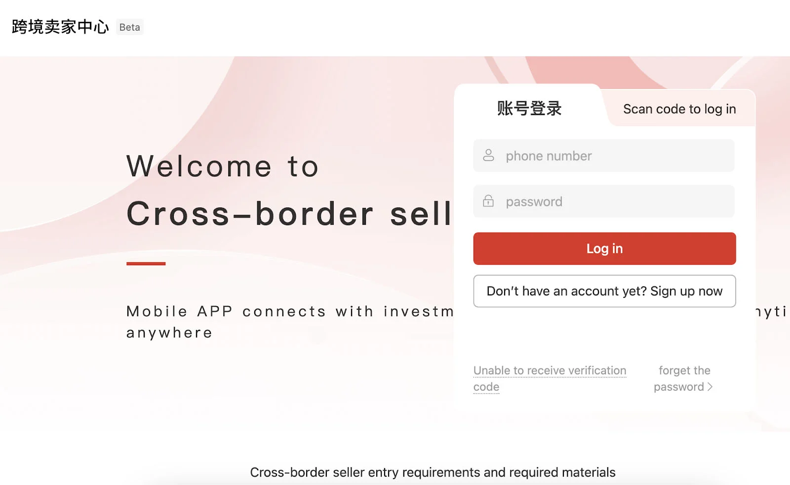 Pinduoduo, Temu's parent company, homepage login to register as Temu seller.